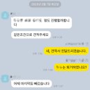 명도공업사