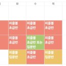 토탈테니스J