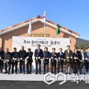 두서경로당 이미지