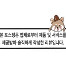 배방문구 이미지