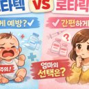 하늘빛 | 하늘빛 어린이 병원 2개월 접종 후기