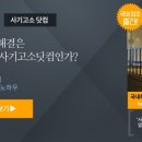 광영설비 이미지