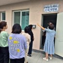 우리들경로당 이미지