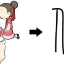 아취 이미지