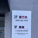 투썸플레이스울산굴화점