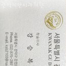 이안치과의원 이미지