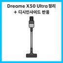 어린이회관역 입구 및 계단하부(교통섬) | 드리미 X50 울트라 정리 + 디시인사이드 반응 총정리