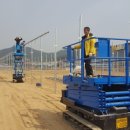 서산렌탈고소작업대리프트궤도
