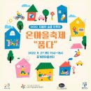 중계온마을센터 이미지