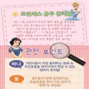 가족뮤지컬 프린세스 공주 이미지