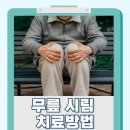 화순남산한의원 이미지