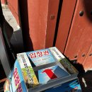 가정1-02-063 | [방문후기(동물원)] 국내 3위 규모 전주동물원 방문 후기 (짐보관/주차/입장권/운영시간/규모 등 정보...