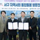 한의세상 이미지