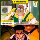 (주)성우 Daum카페