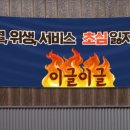천하우스