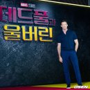 라이언 레이놀즈-휴 잭맨 (영화 '데드풀과 울버린' 내한 기자간담회) 이미지