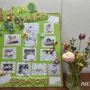 봉명어린이집 뉴시스
