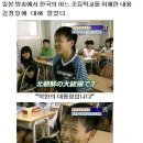 이쯤에서 다시 보는 인천 하정초등학교 학생 인터뷰 이미지