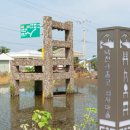 아홉굿마을 이미지