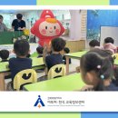 금호숲속어린이집 이미지