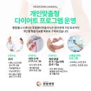 광동클리닉 이미지