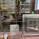 정짬뽕 이미지