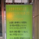 은평양꼬치 이미지