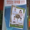 메이탄(영등포) 이미지