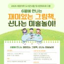 태장마루도서관 이미지