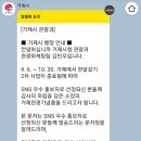 정자나무 영양탕 삼계탕 | 경남 함안 여행 한달살기 일정 총정리 | 함안 가볼만한 곳