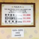 양남사거리 4 이미지