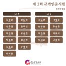 대구달성정상어학원