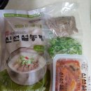 목동돈가스땅스부대찌개