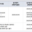 원예기능사 이미지