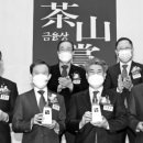 다산농업협동조합 이미지