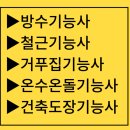 진아카데미건축학원 이미지