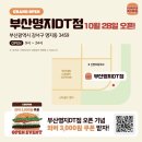 자담치킨 명지점 이미지