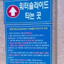 동해약천온천실버타운수영장 이미지