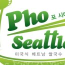 주식회사 글로벌푸드홀딩스 이미지