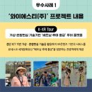 (주)아로씽킹
