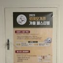 윤부리성서계대점 이미지