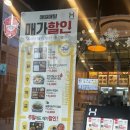 한솥전남 이미지