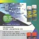 (주)다원코리아 이미지