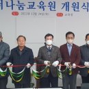 더나눔요양보호사교육원 네이버블로그