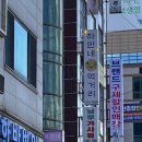 하민네먹거리 이미지