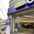 CU 원광대원룸점 네이버블로그