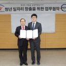 국민연금공단 부산지역본부 이미지