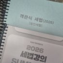 써머리