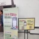 미네르바의올빼미 | 강남구청 부동산세금 양도세 종합부동산세 절세특강 미네르바올빼미