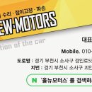 경인로 536번길 이미지